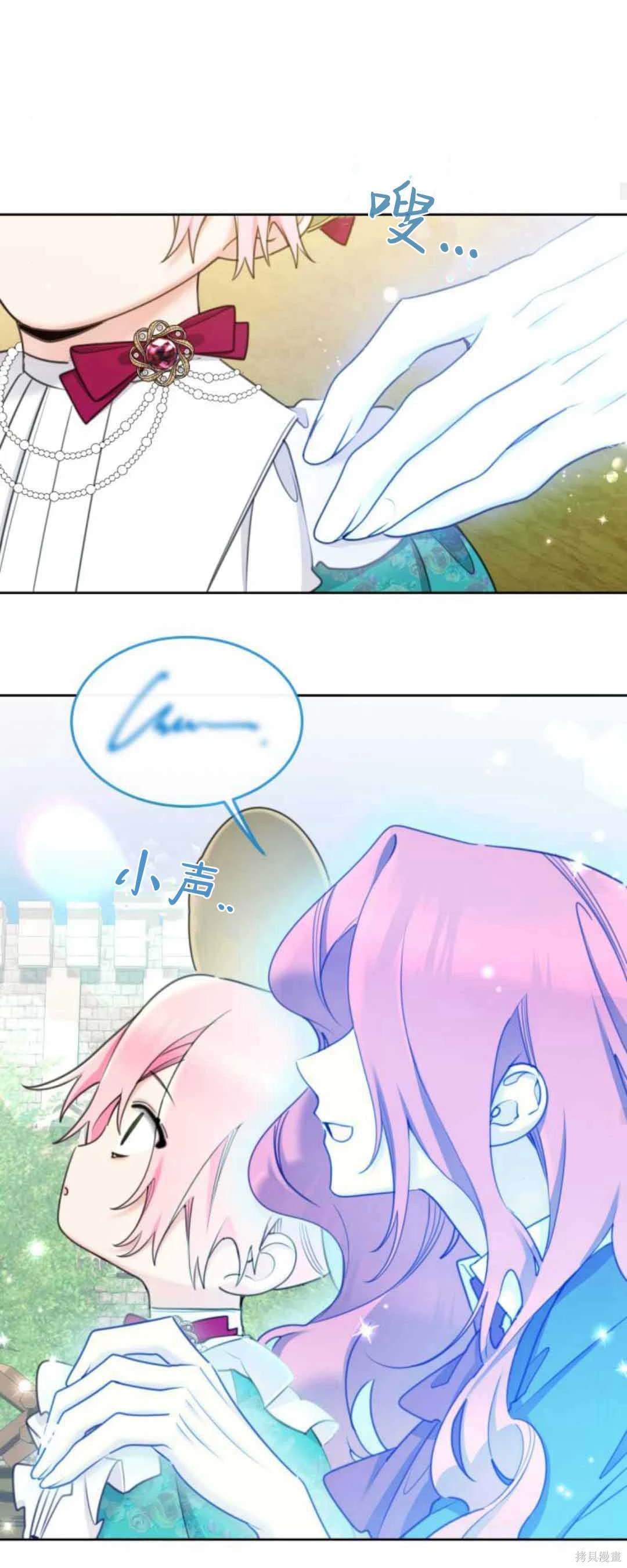 第82话