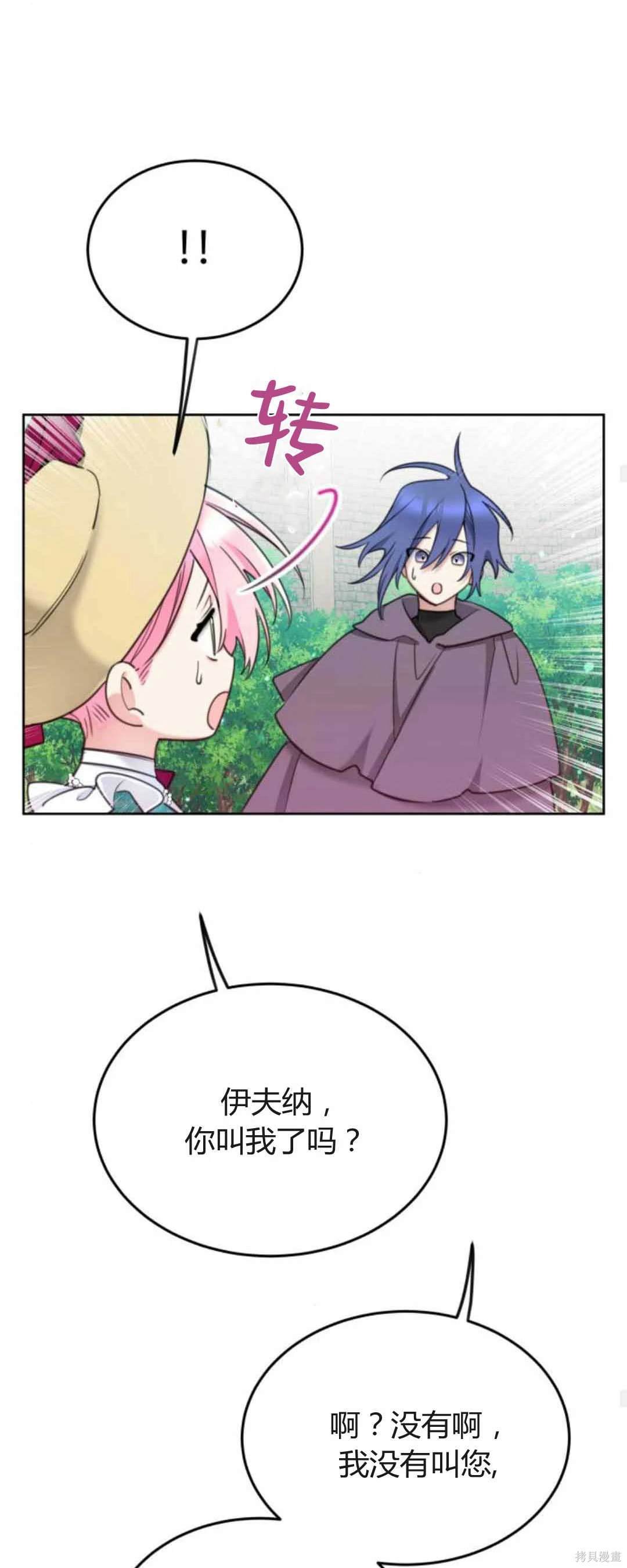 第82话