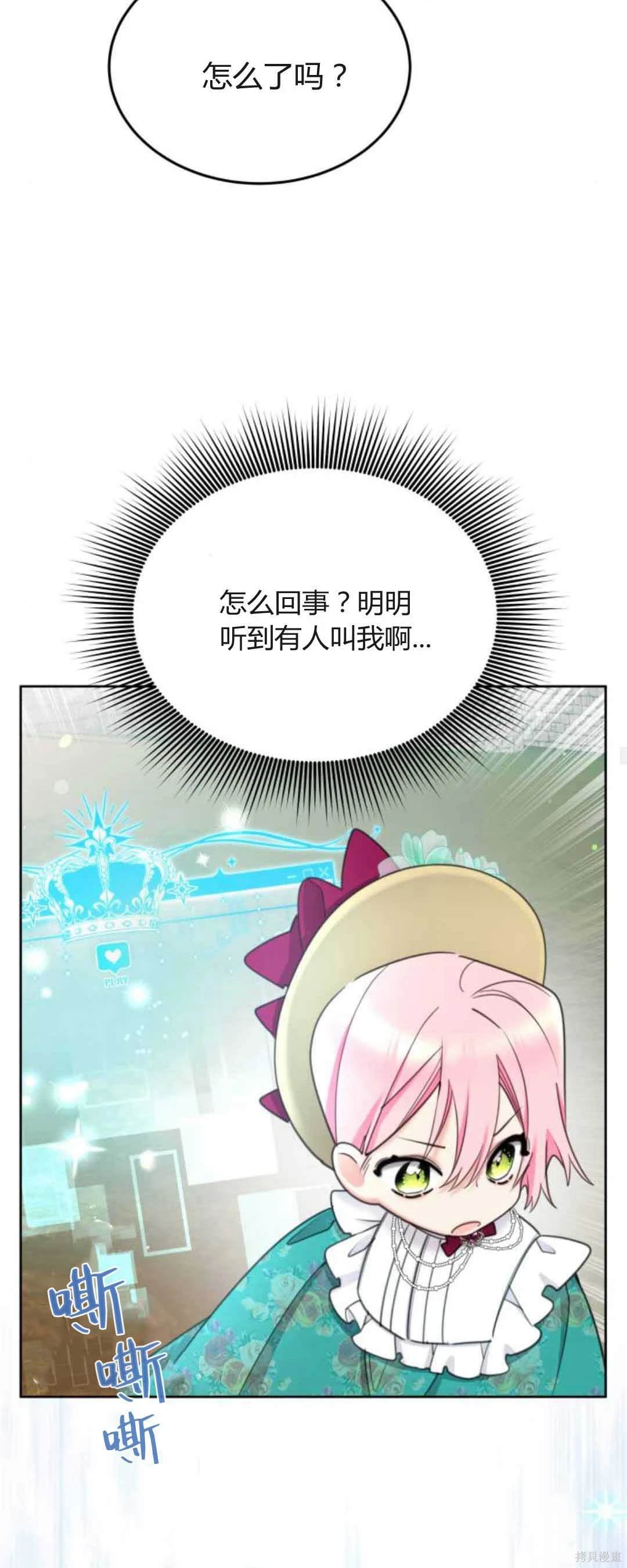 第82话