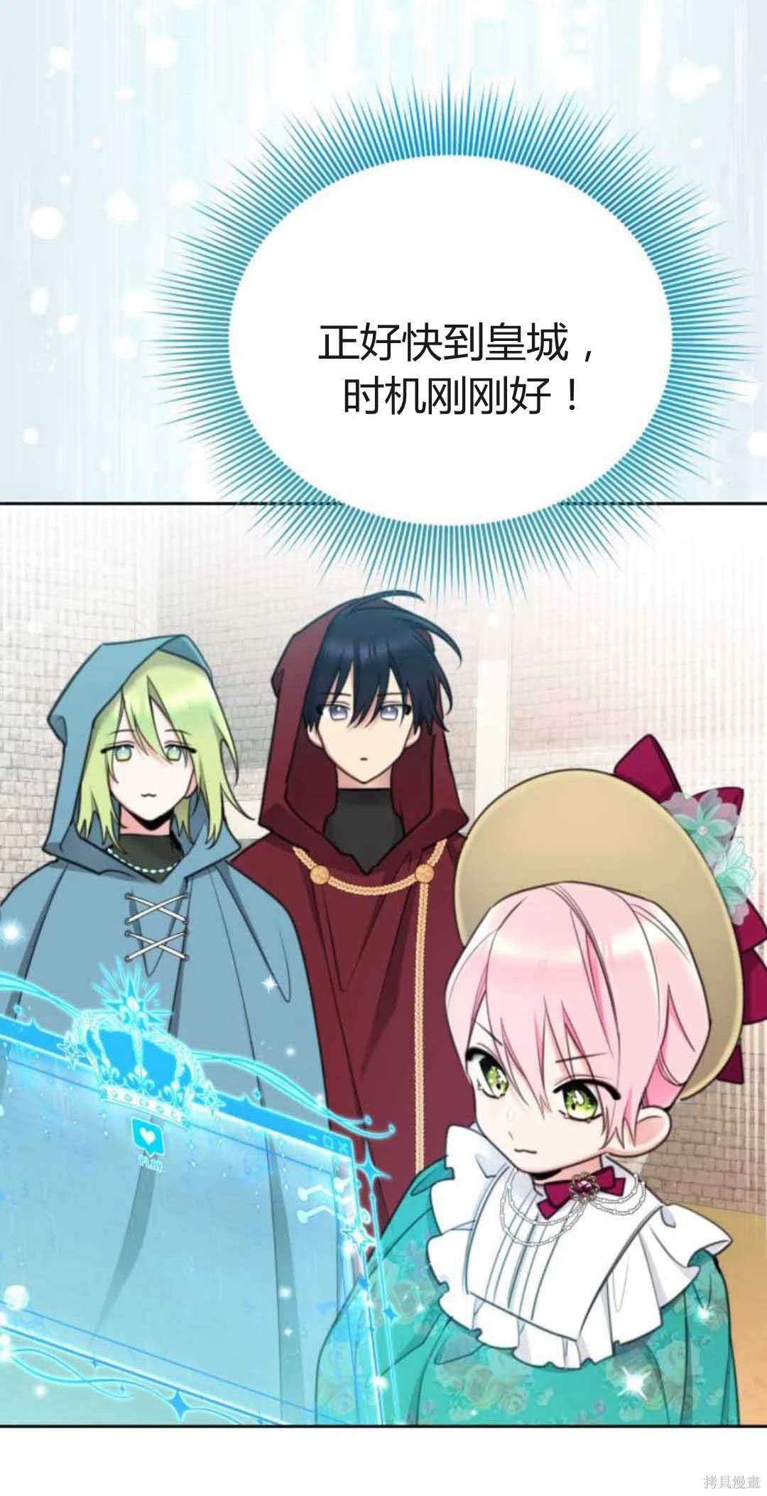 第82话