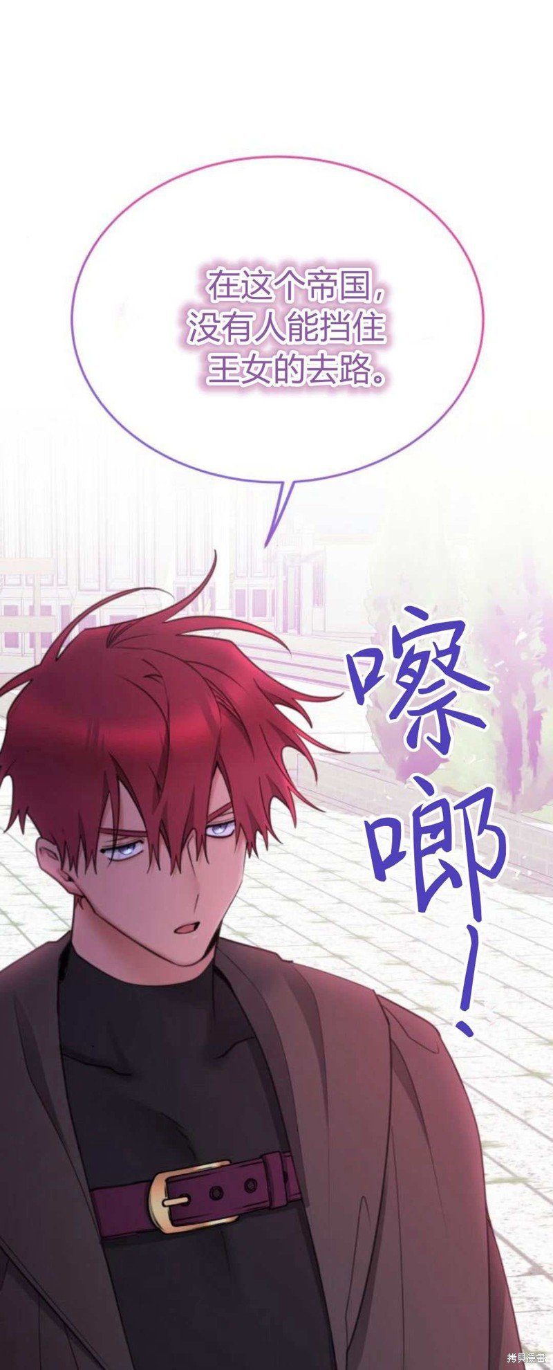 第83话
