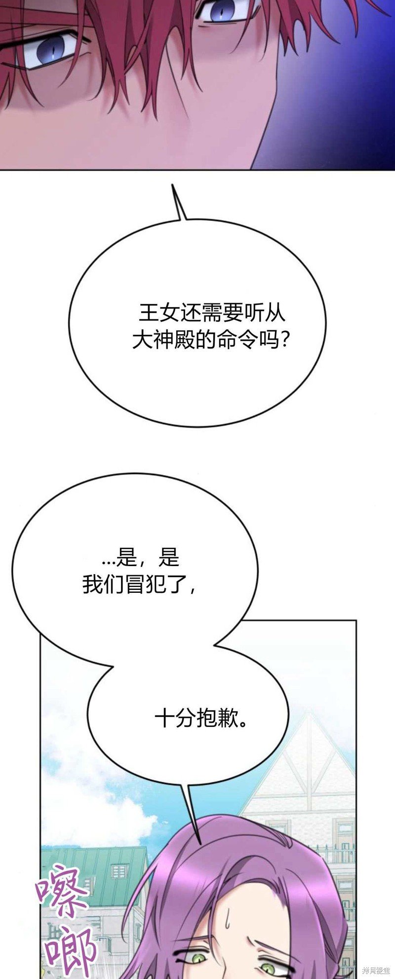 第83话