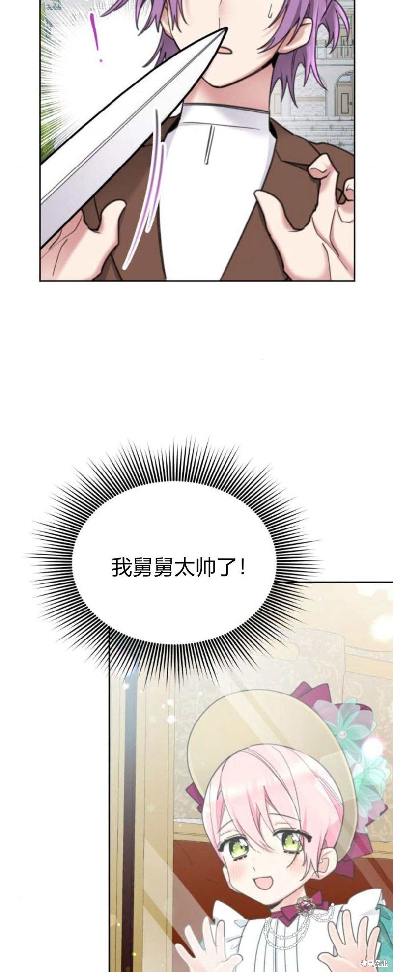 第83话