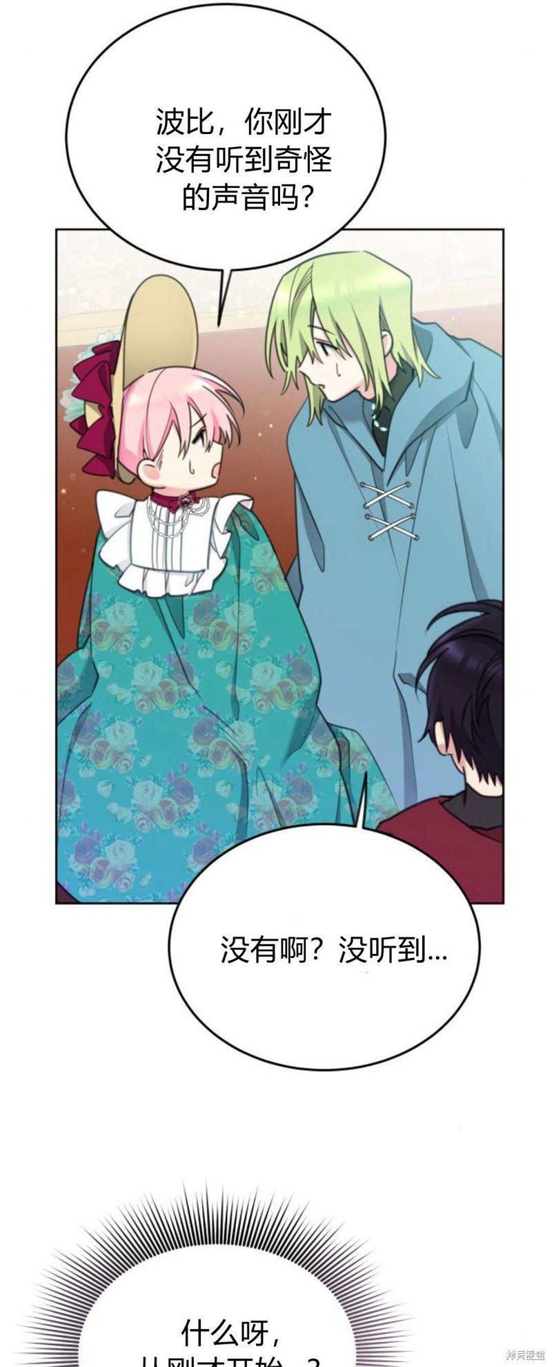 第83话