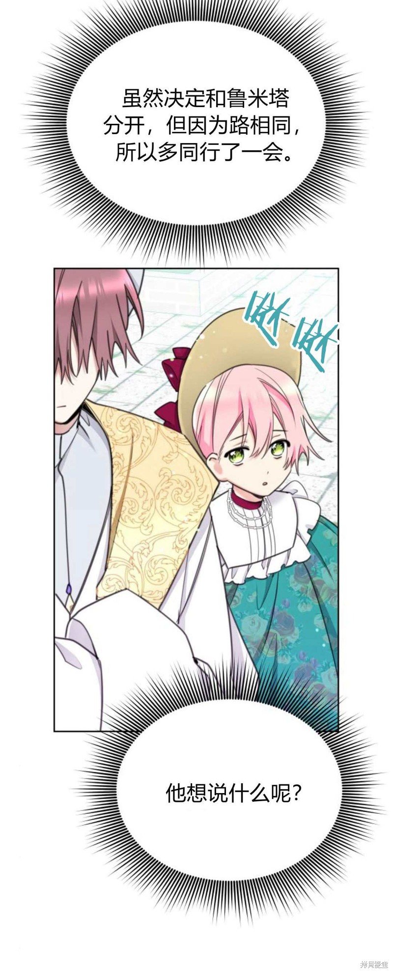 第83话