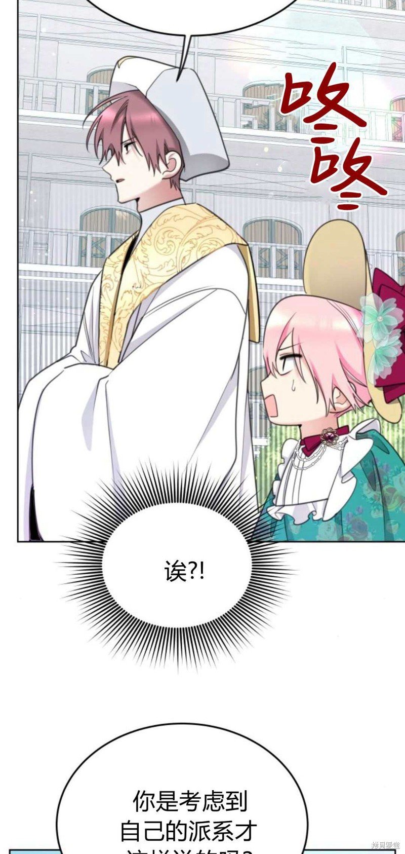 第83话