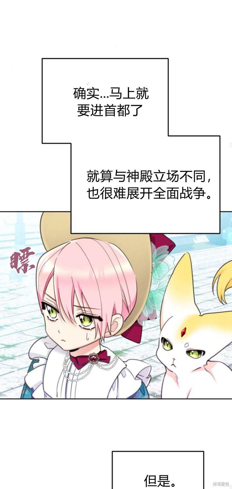 第83话
