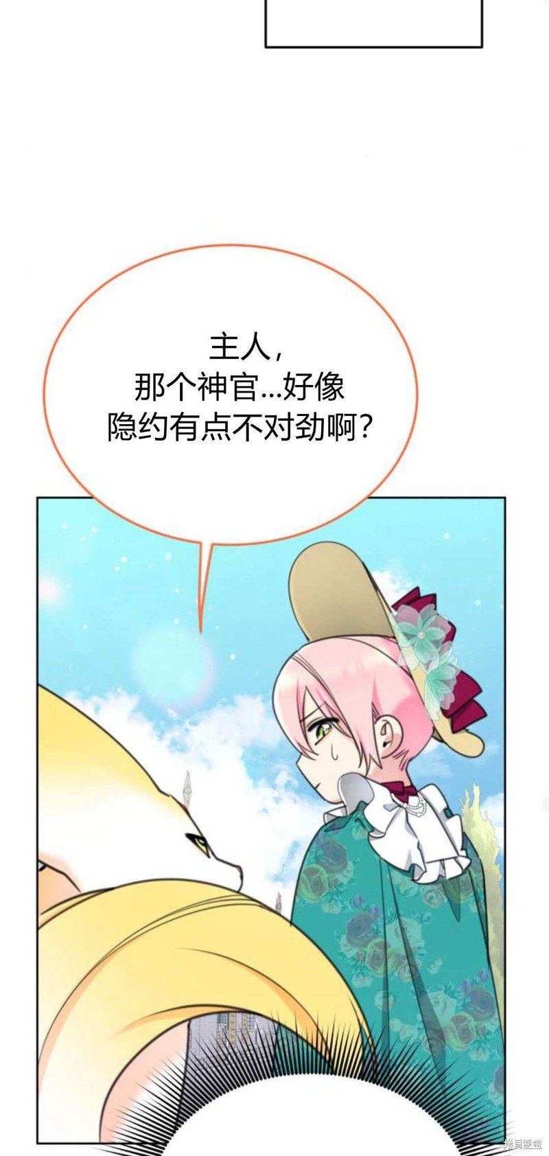 第83话