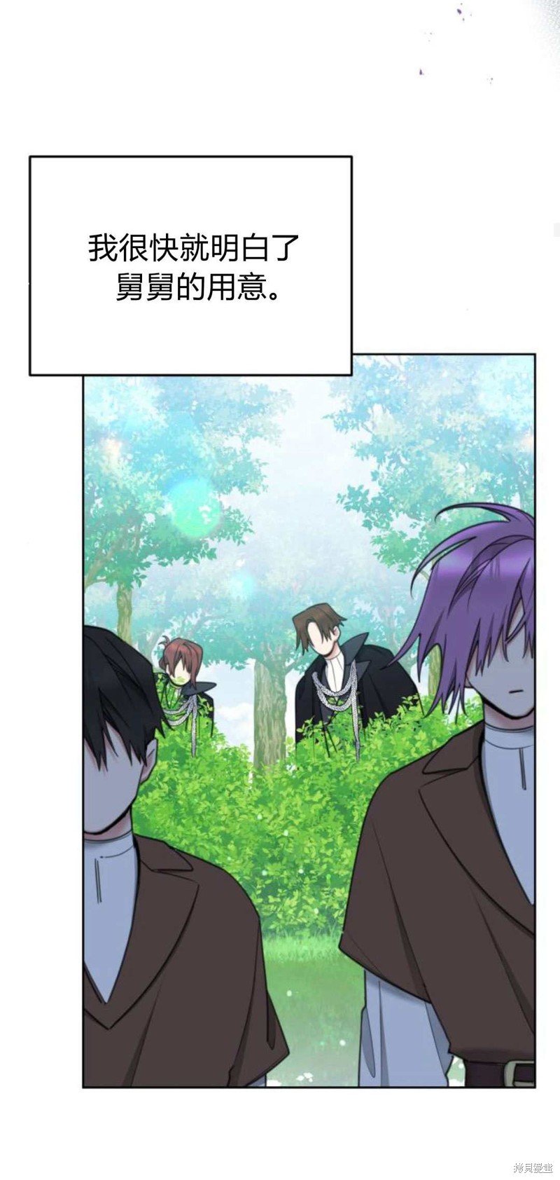 第83话