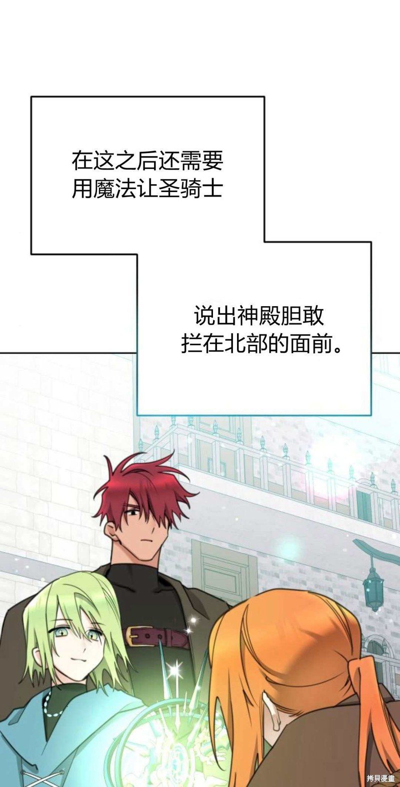 第83话