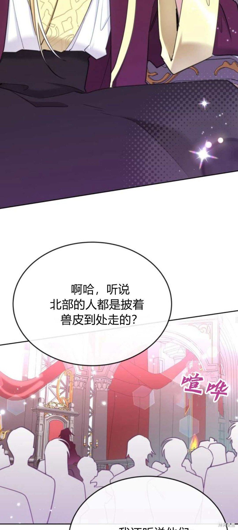 第83话