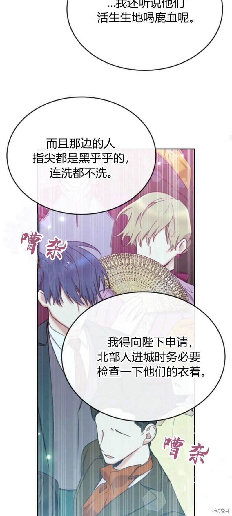 第83话