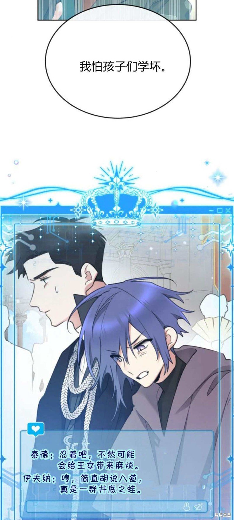 第83话