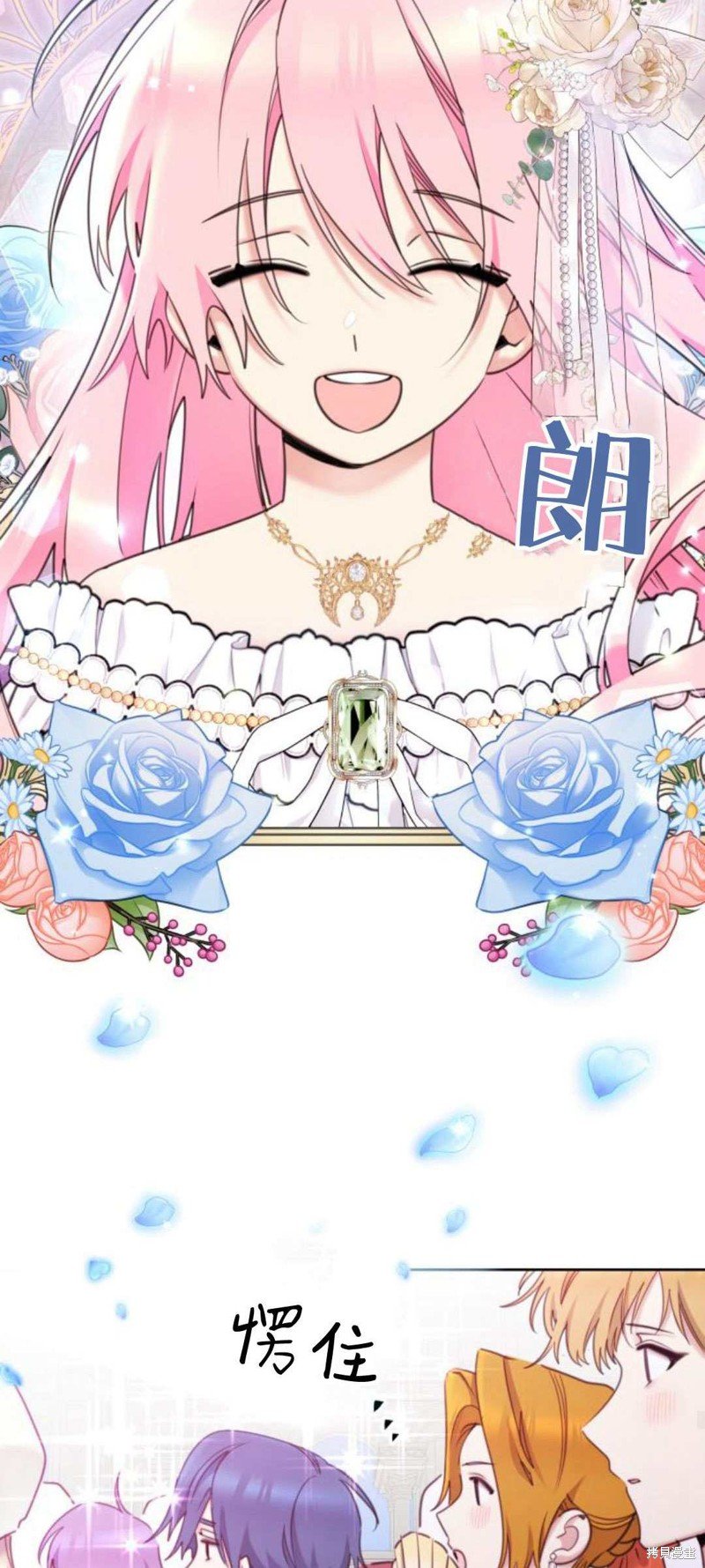 第83话
