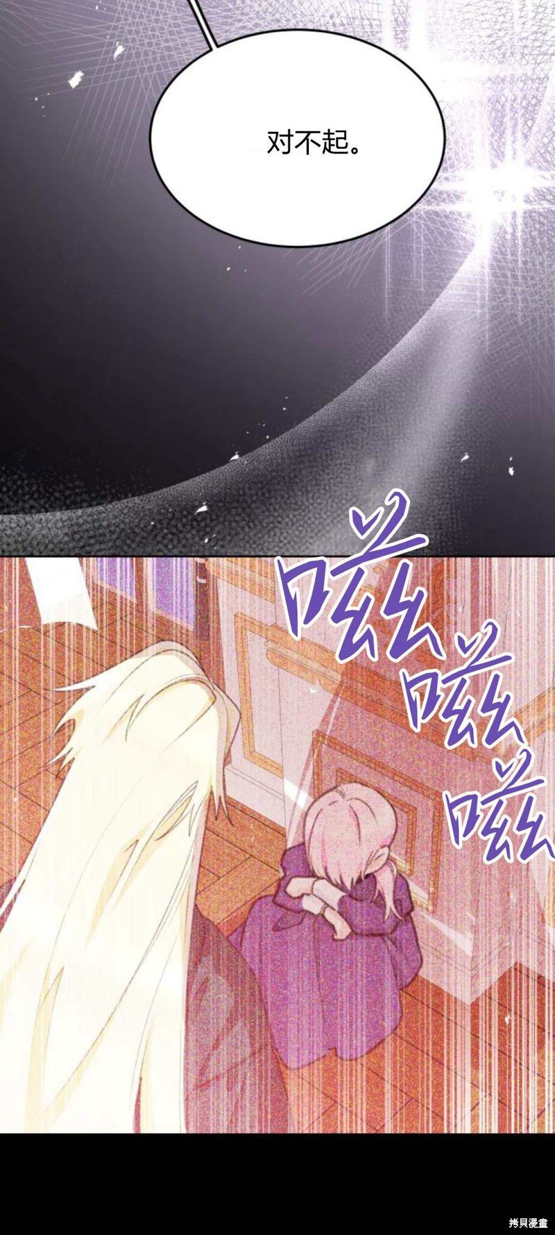 第83话
