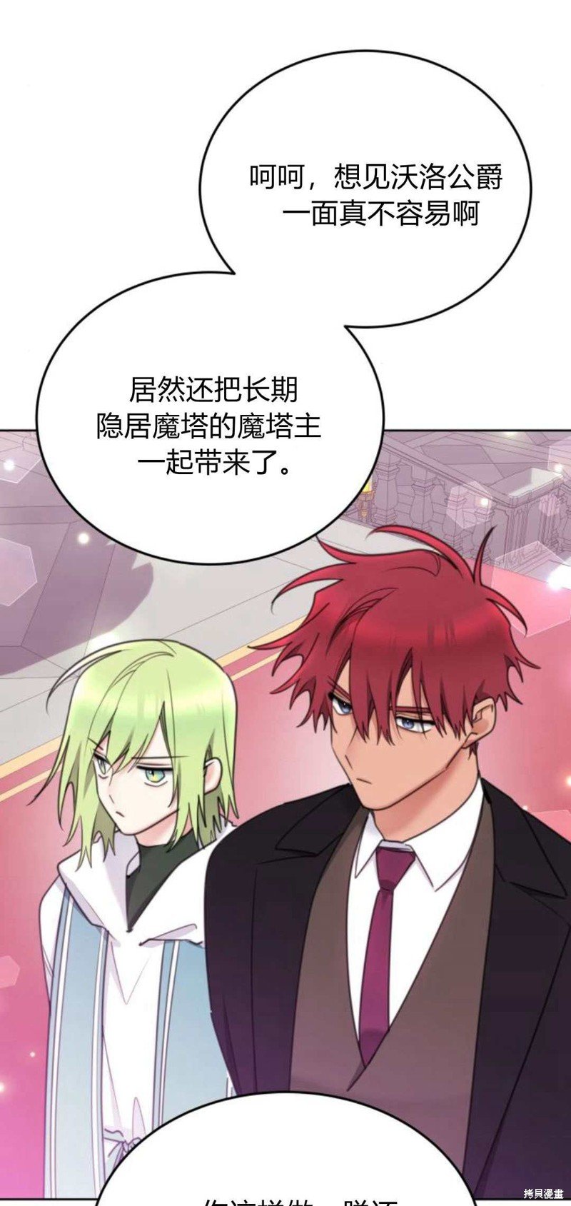 第83话