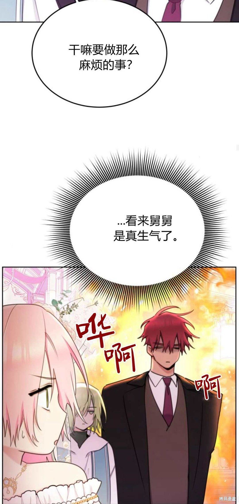 第83话