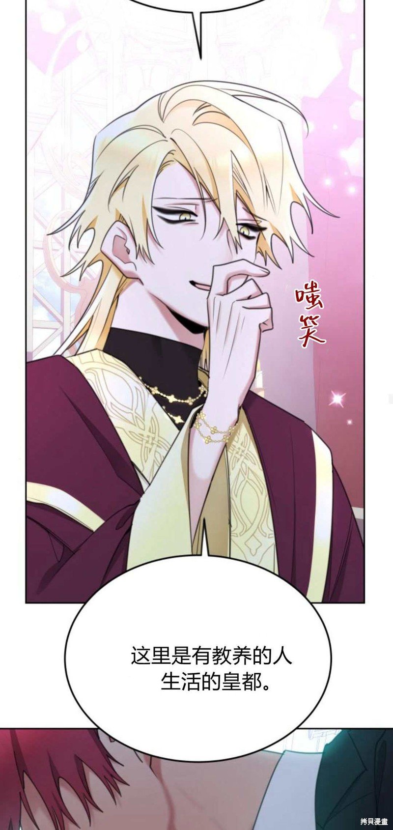 第83话