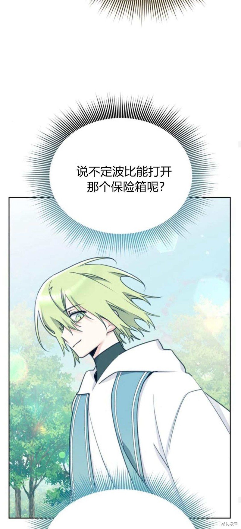 第83话