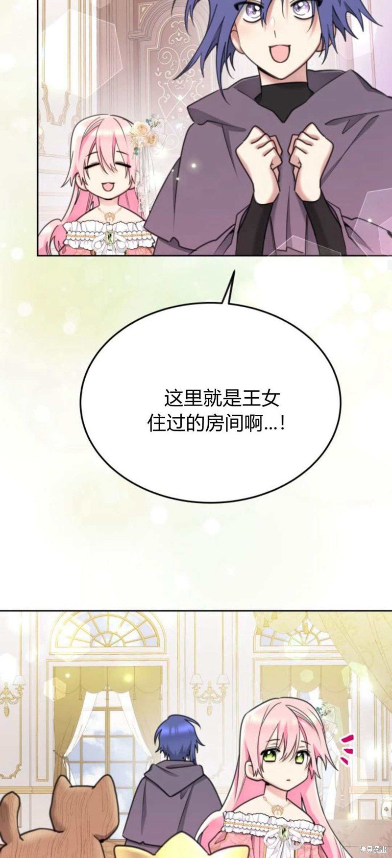 第83话