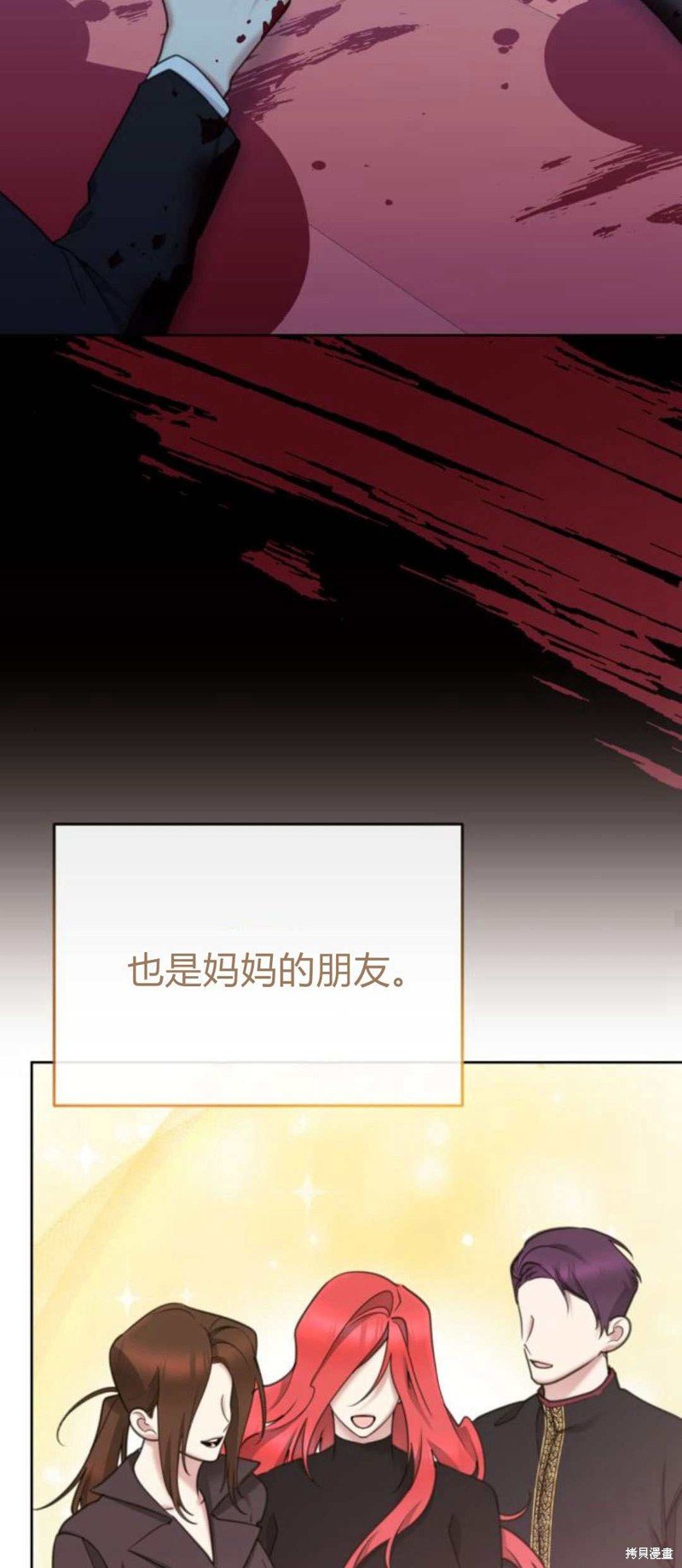 第83话