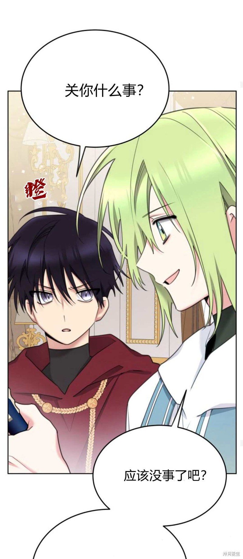 第83话