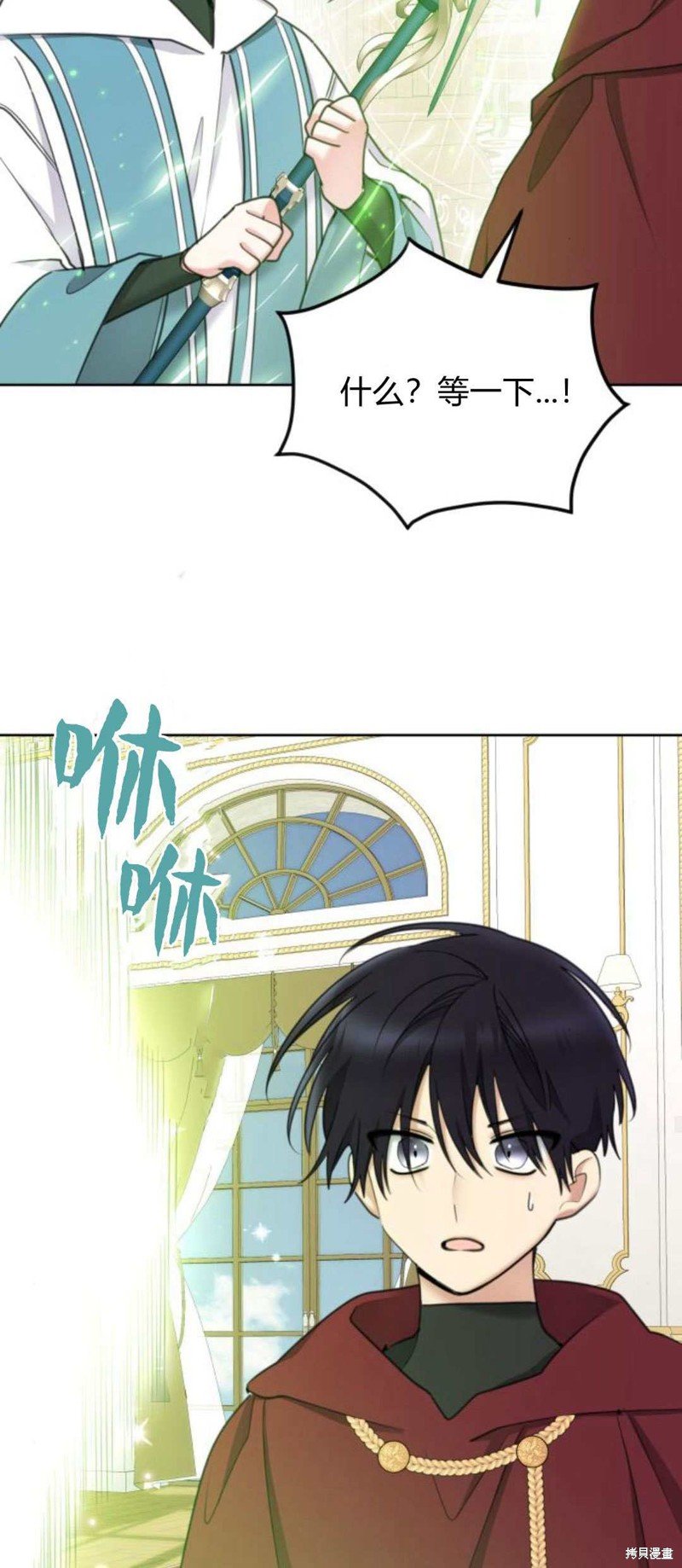第83话
