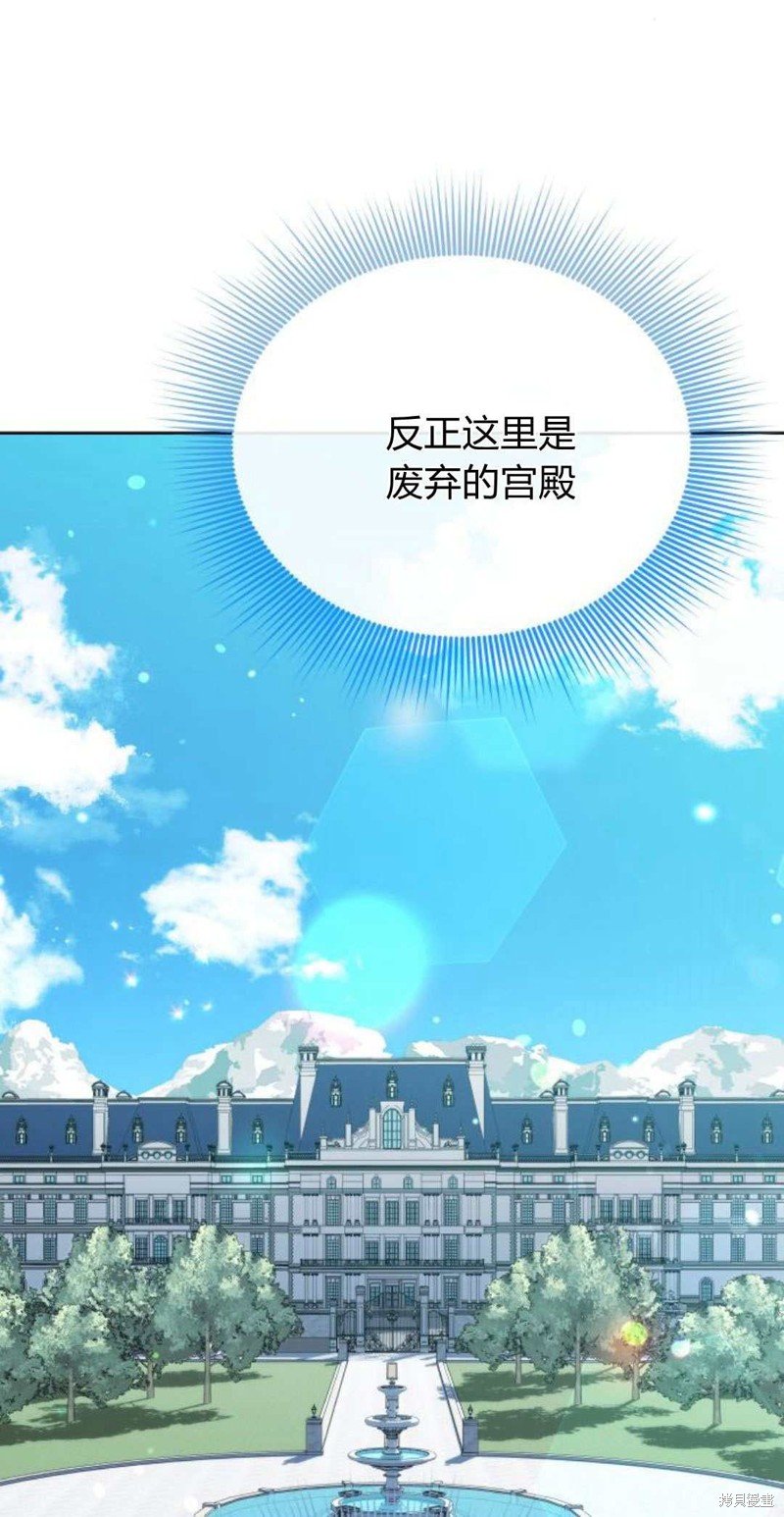 第83话