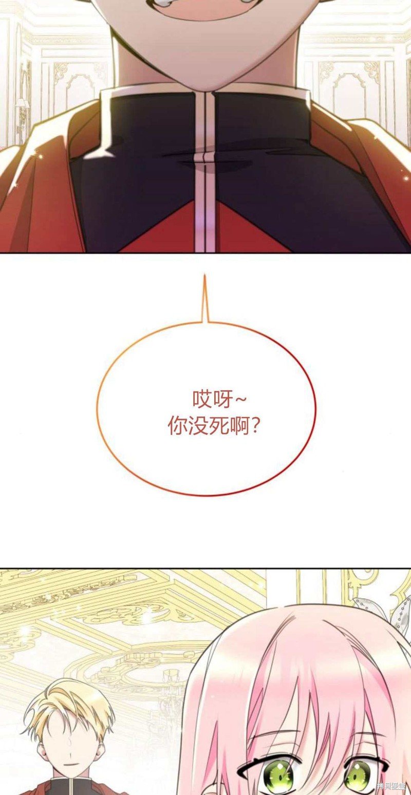 第83话