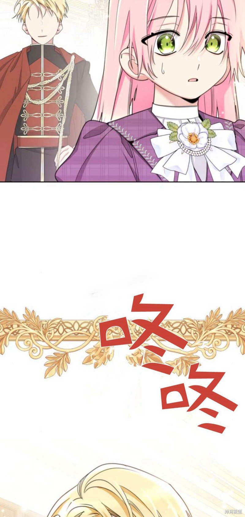 第84话