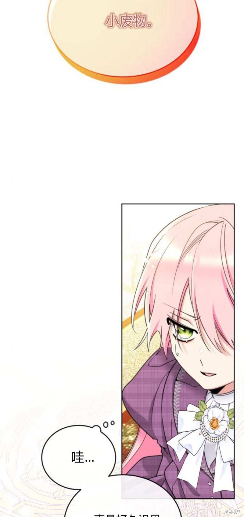 第84话
