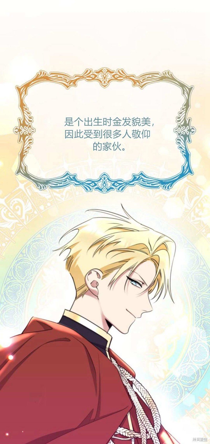 第84话
