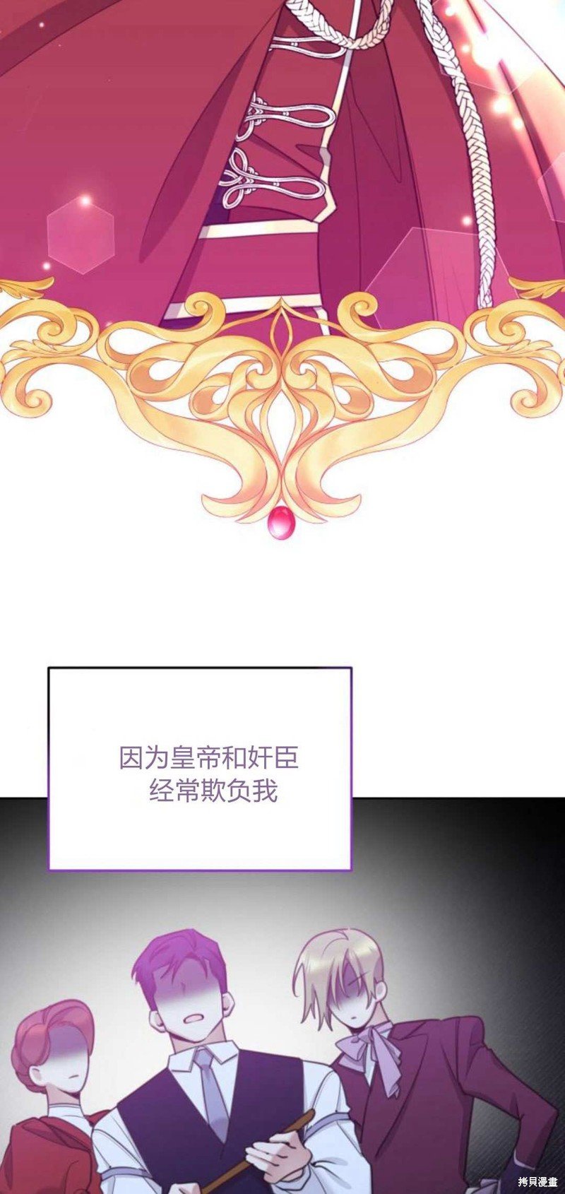 第84话