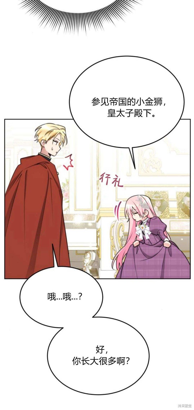 第84话