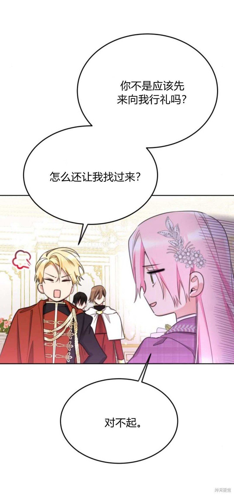 第84话