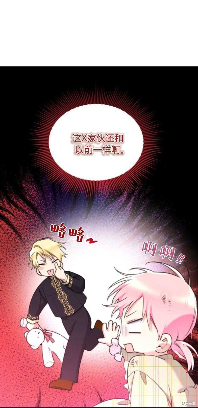 第84话