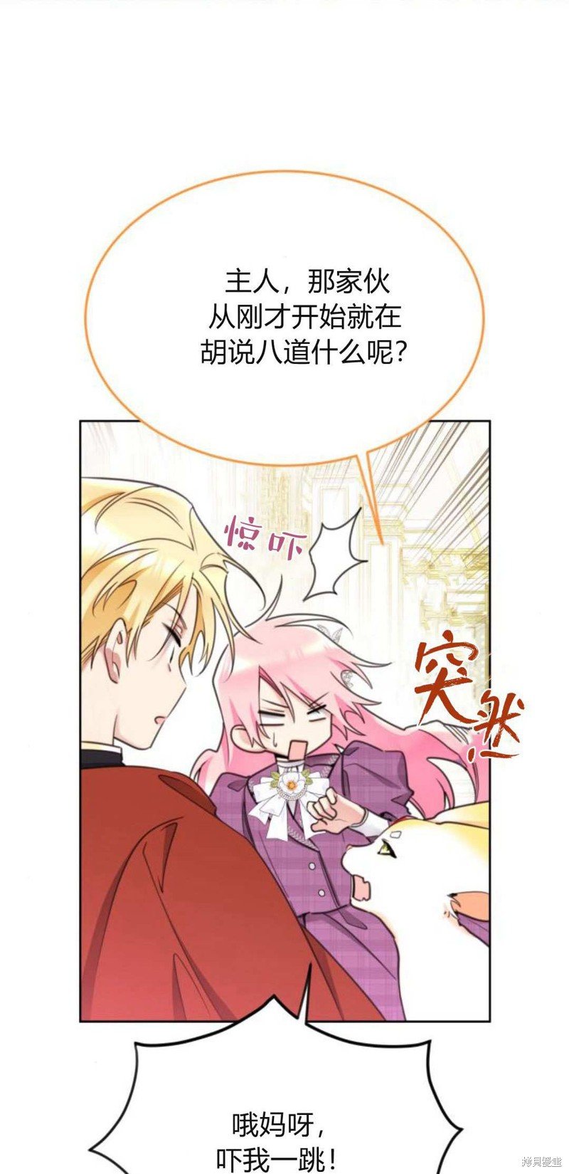 第84话