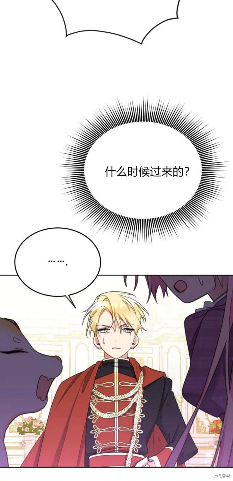 第84话