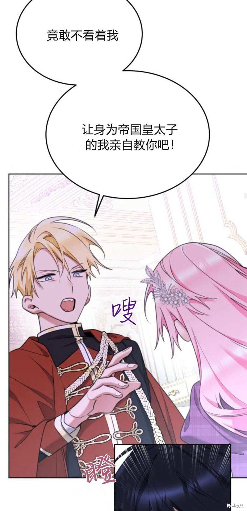 第84话