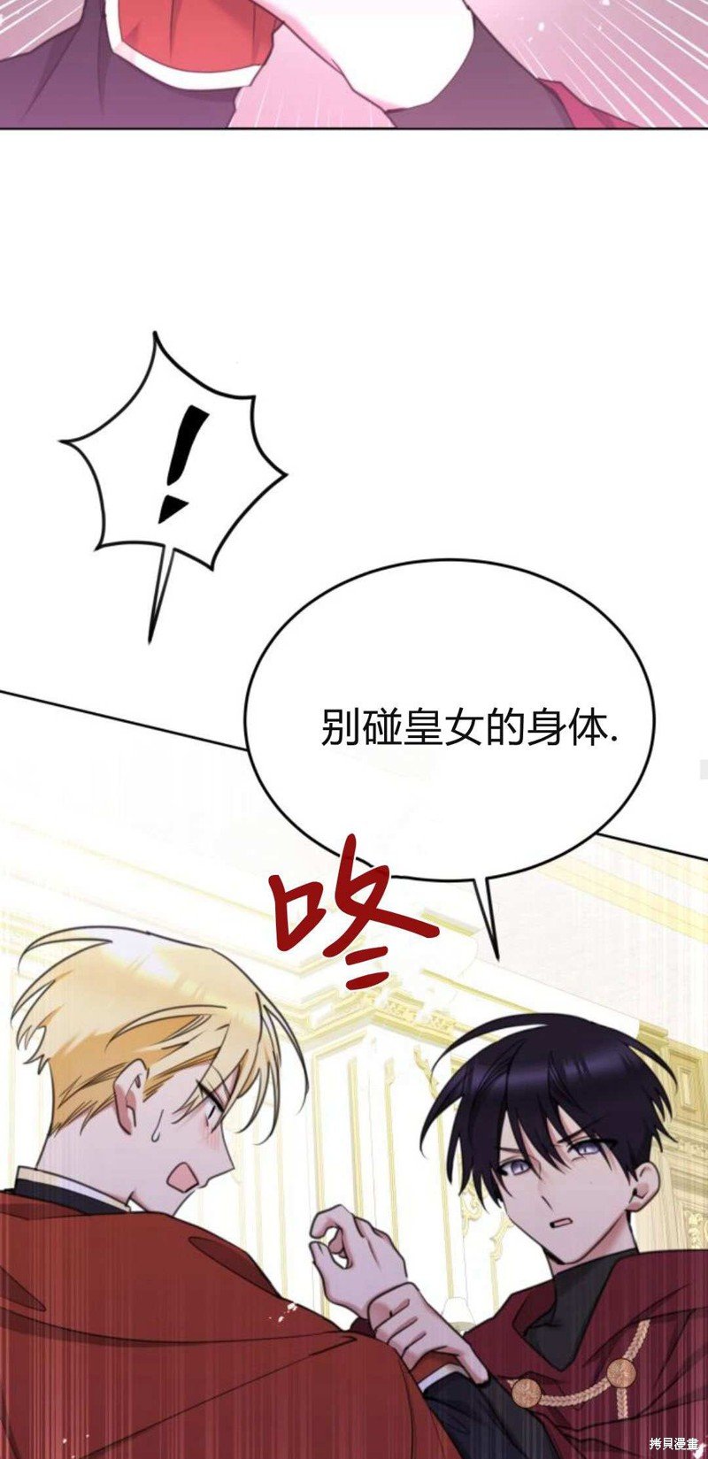 第84话