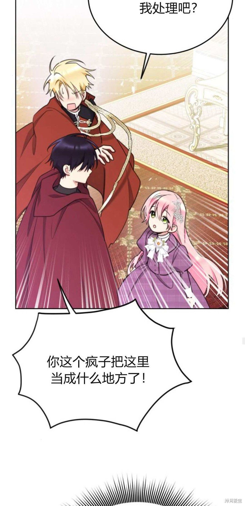 第84话