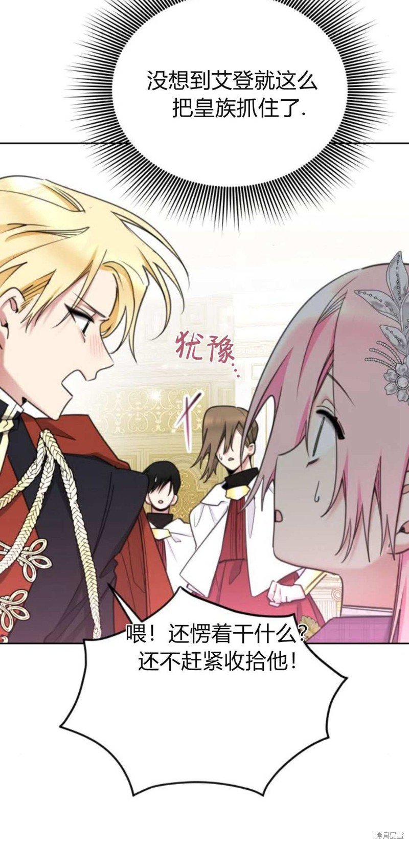 第84话
