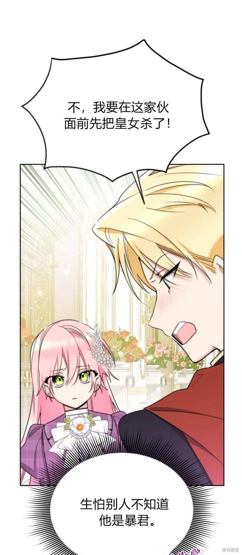 第84话
