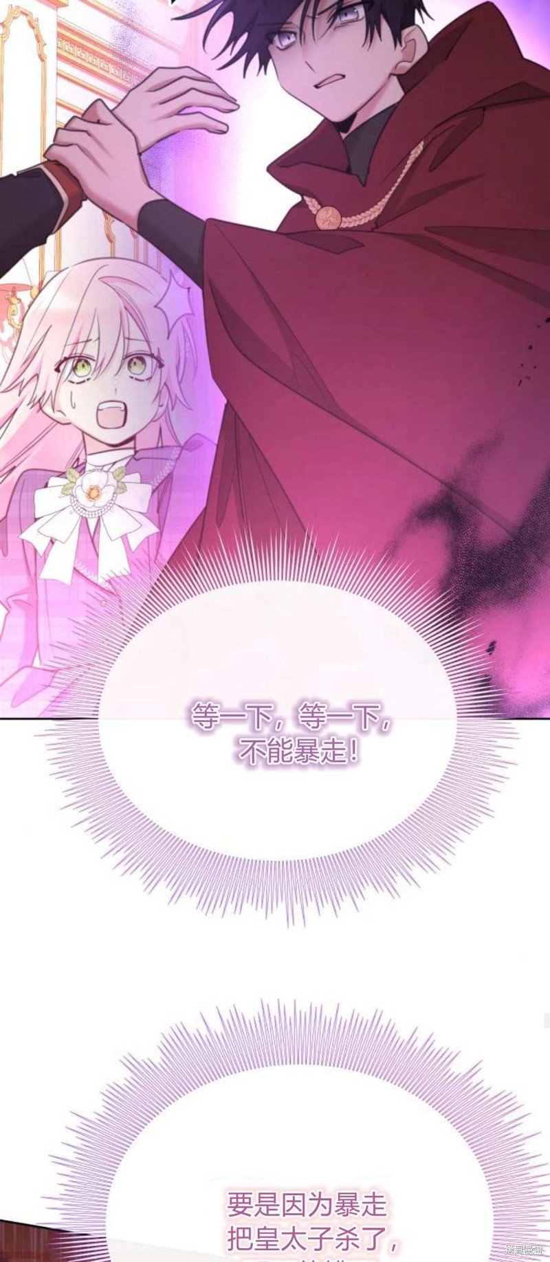 第84话