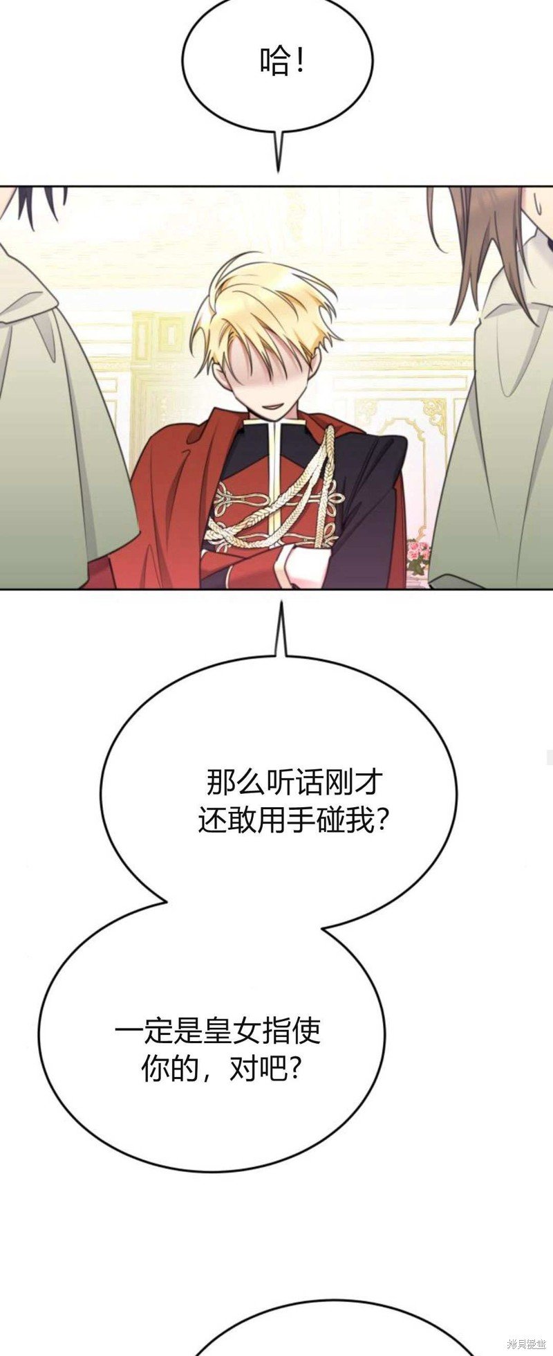 第84话