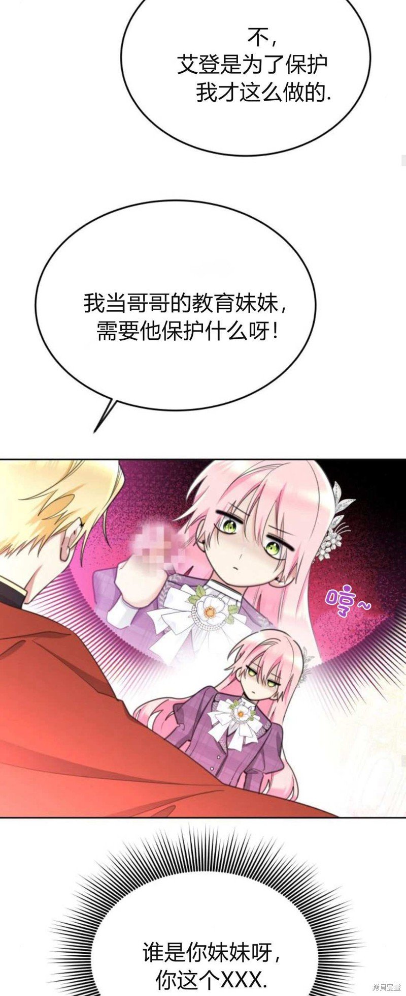 第84话