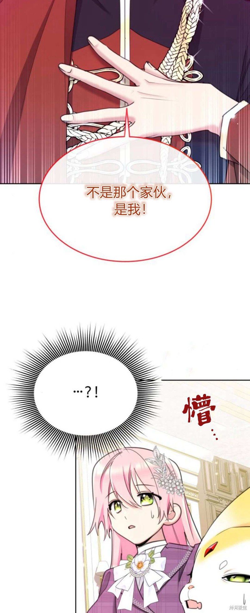 第84话