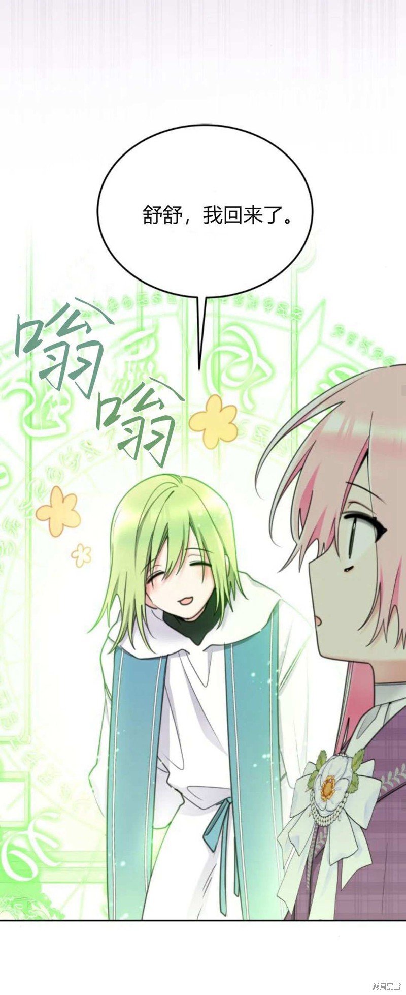 第84话
