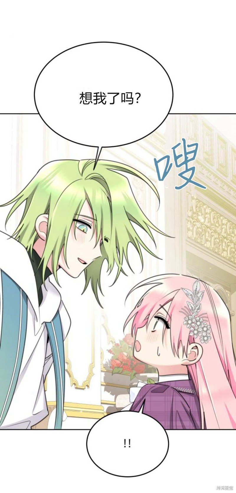 第84话