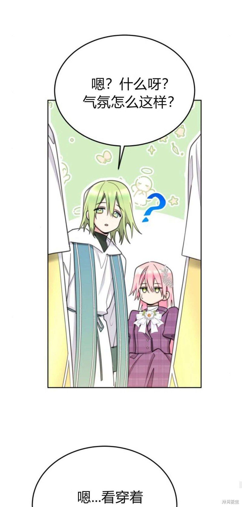 第84话